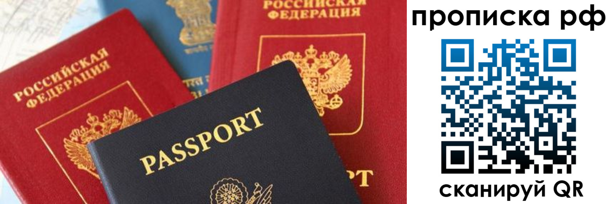 пропишу в квартире в Малоярославце
