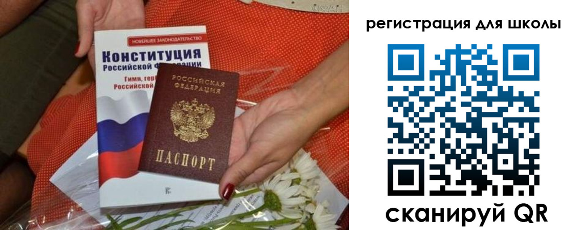 временная регистрация надежно в Малоярославце