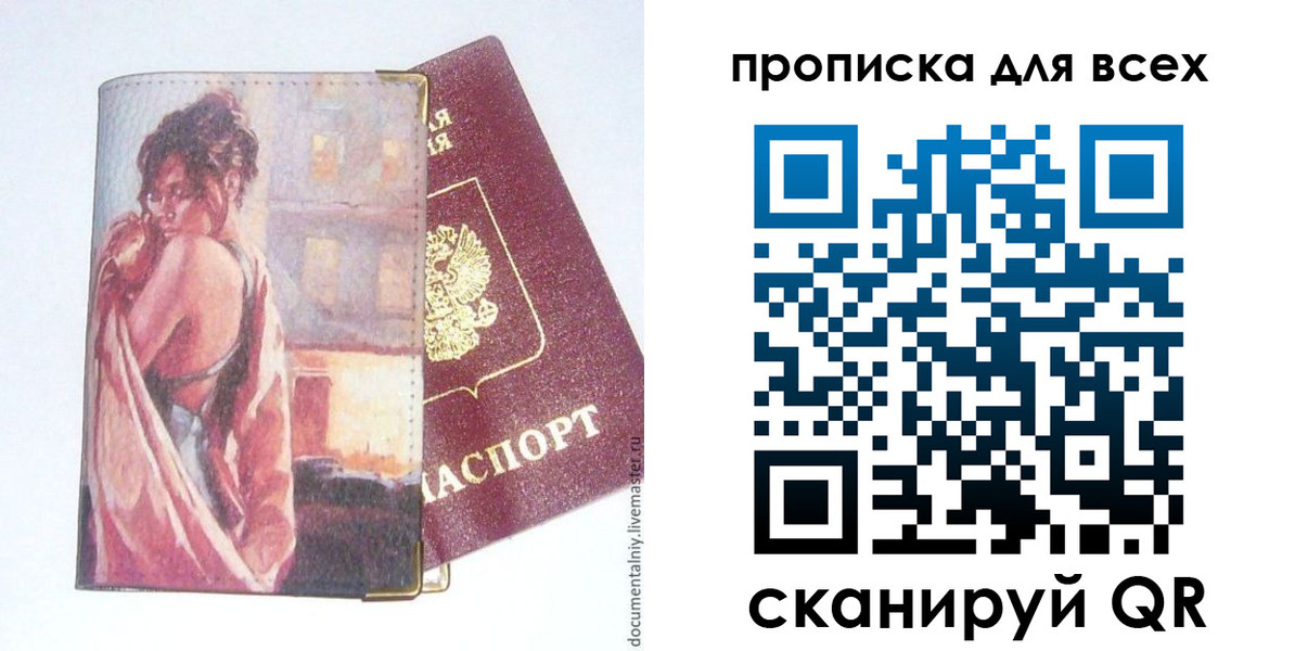 миграционный учет в Малоярославце